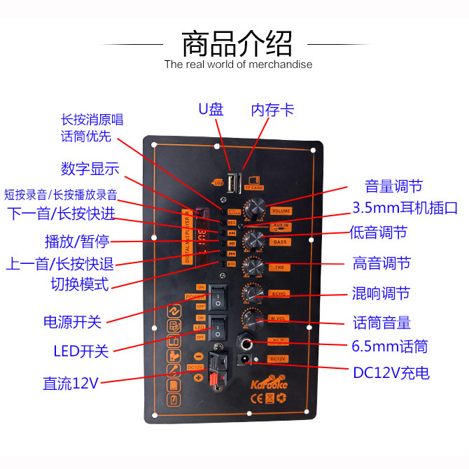 Outdoor Power Board - Bluetooth speaker, power amplifier board, rechargeable