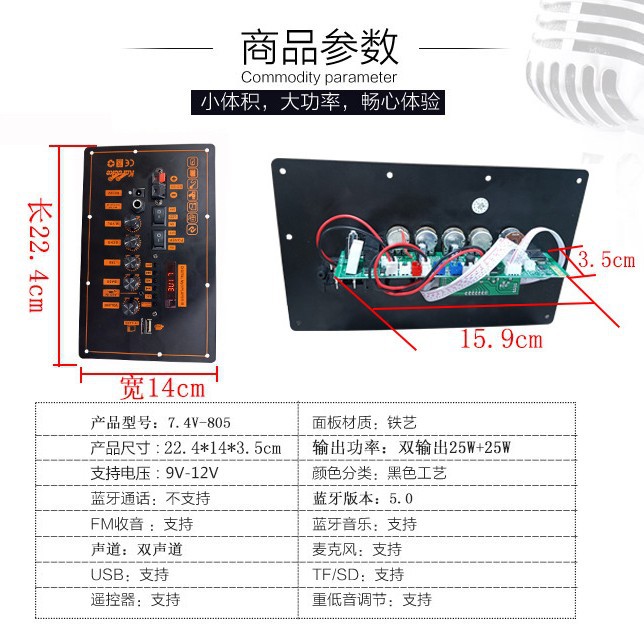 Bluetooth speaker, power ampli - Outdoor Power Board review and price