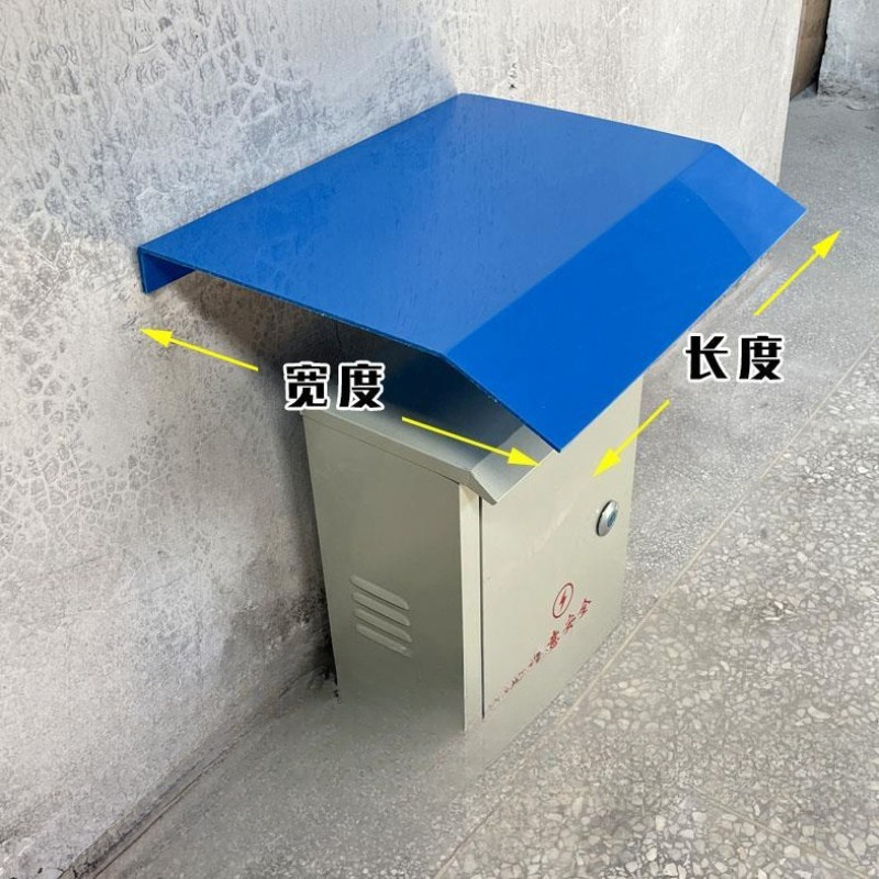 Thickened Power Distribution C - Outdoor Power Box Cover review and price