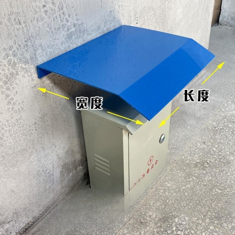 Thickened Power Distribution C - Outdoor Power Box Cover review and price