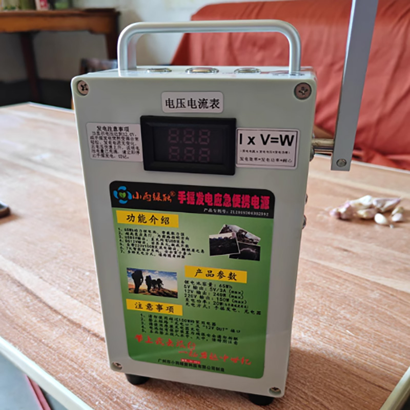 Hand Cranked Generator Power B - Outdoor Power Supply 12V review and price
